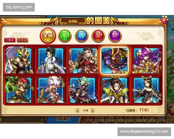 攻城掠地神将副本攻略:轻松过关,极品神将等你拿 攻城掠地神将副本攻略:轻松过关,极品神将等你拿