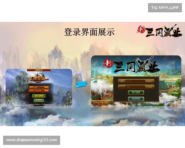 新三国霸业:武将升级之巅 新三国霸业:武将升级之巅