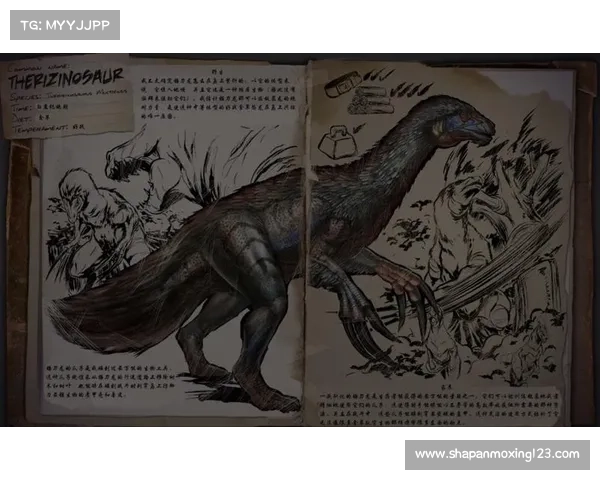 方舟图鉴:探索史前生物的百科全书 方舟图鉴:探索史前生物的百科全书