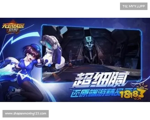 无尽战区手游官网下载