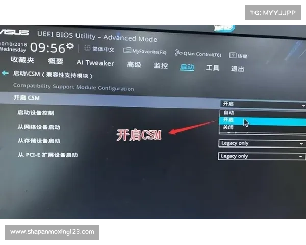 电脑BIOS:优化中文输入法设置,轻松实现中文输入 电脑BIOS:优化中文输入法设置,轻松实现中文输入