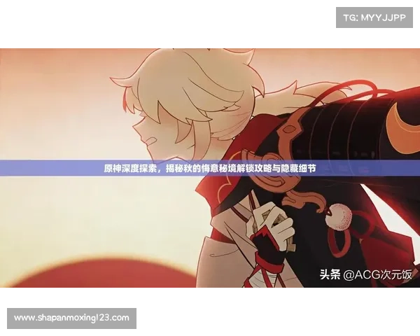 神座玩法攻略-神座bug:神座冒险全攻略:秘境探索与强敌攻略 神座玩法攻略-神座bug:神座冒险全攻略:秘境探索与强敌攻略