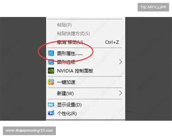 红警:如何完美调整全屏显示 红警:如何完美调整全屏显示