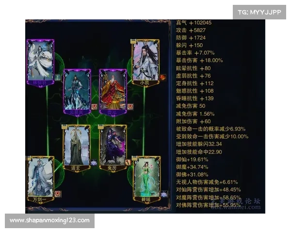 诛仙异世·阵灵溯源,仙魔激荡,谁主沉浮 诛仙异世·阵灵溯源,仙魔激荡,谁主沉浮