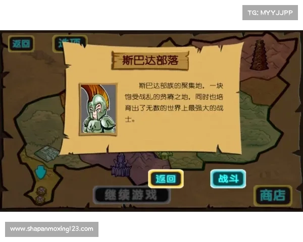 诸神挑战攻略 诸神挑战攻略