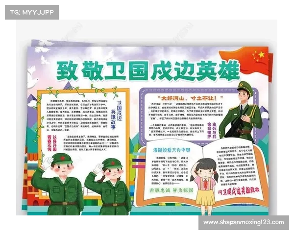 边疆英雄 攻略 边疆英雄 攻略