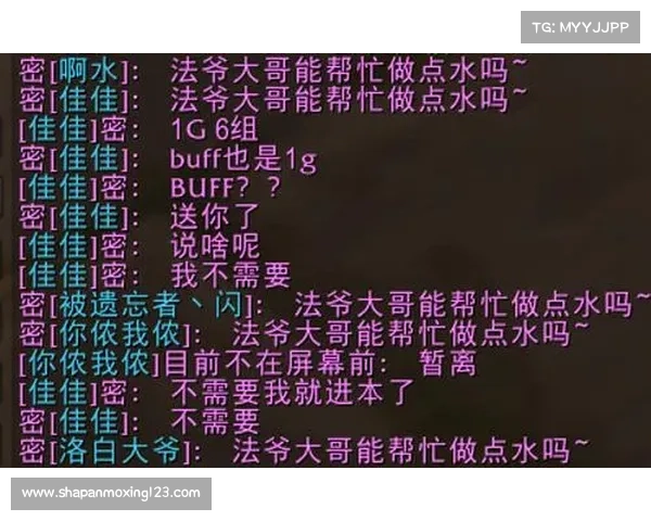 魔兽世界举报挂机玩家攻略 魔兽世界举报挂机玩家攻略