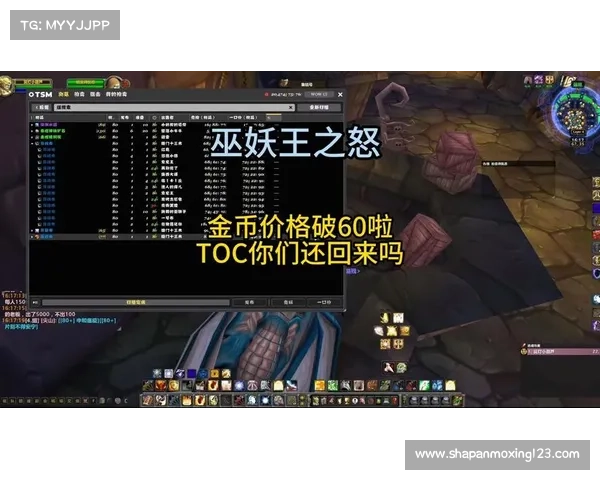 魔兽世界怀旧服:巧妙刷稀有金币攻略 魔兽世界怀旧服:巧妙刷稀有金币攻略
