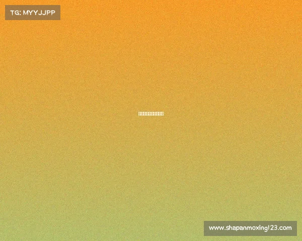 利德科技发展有限公司