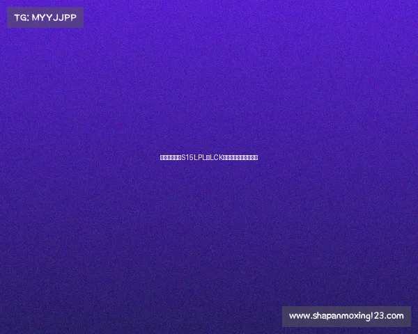 无畏征召引爆S15LPL与LCK四号种子入围赛生死战