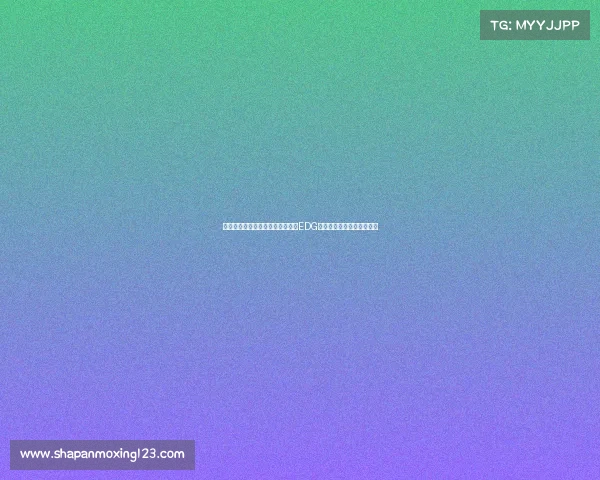 电子竞技发展趋势—《破晓银龙:EDG的荣耀征途与电竞新纪元》 电子竞技发展趋势—《破晓银龙:EDG的荣耀征途与电竞新纪元》