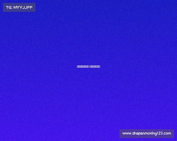 防沉迷于电子竞技-电子游戏防沉迷